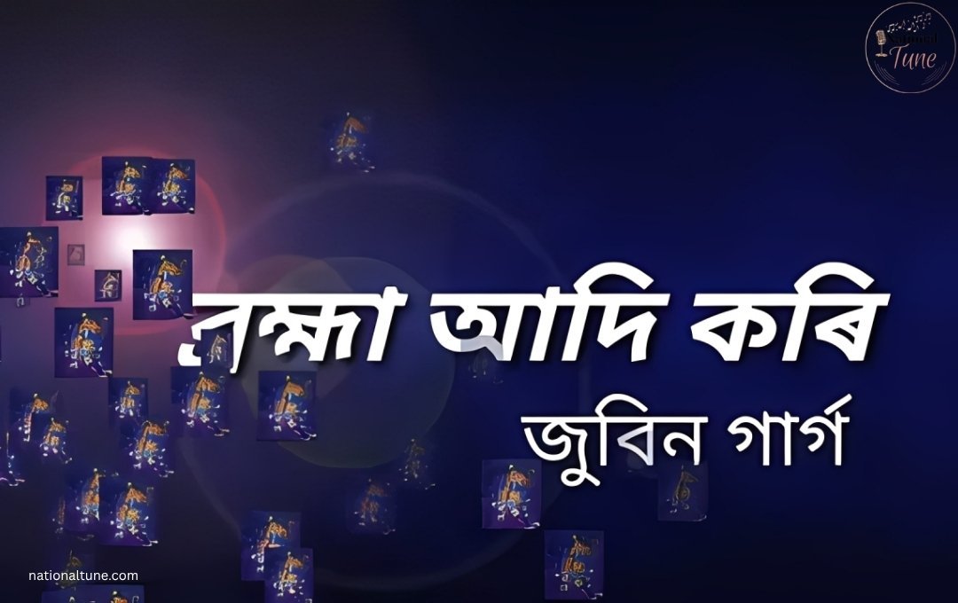 Brahma Adi Kori Lyrics,Meaningful Devotional Verses