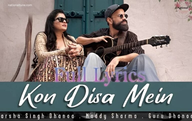 Kon Disha Me Leke Chala Lyrics,Full Details